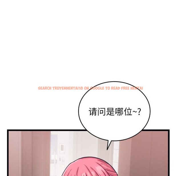查看漫画少爺的替身 - 第8話 - tymanga.com中的3498742图片
