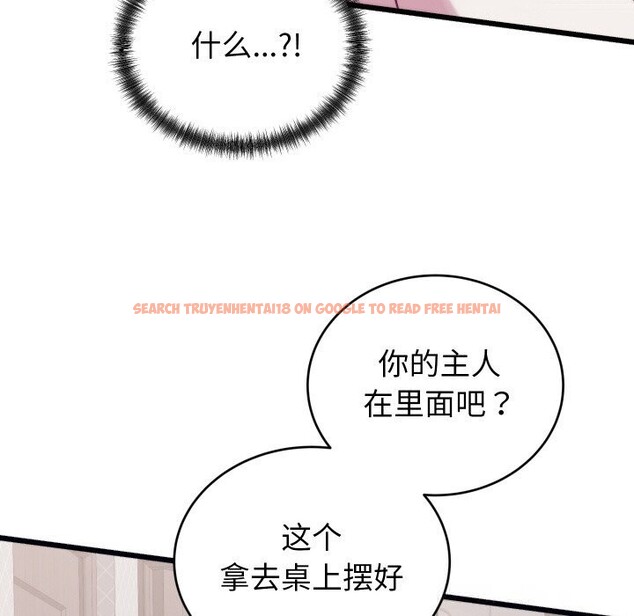 查看漫画少爺的替身 - 第8話 - tymanga.com中的3498749图片