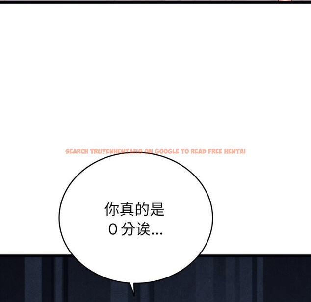 查看漫画少爺的替身 - 第8話 - tymanga.com中的3498754图片