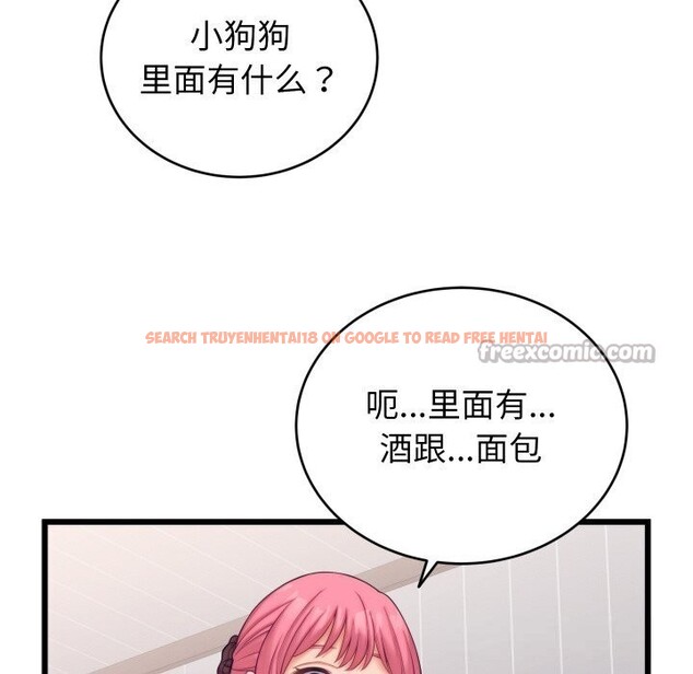 查看漫画少爺的替身 - 第8話 - tymanga.com中的3498761图片