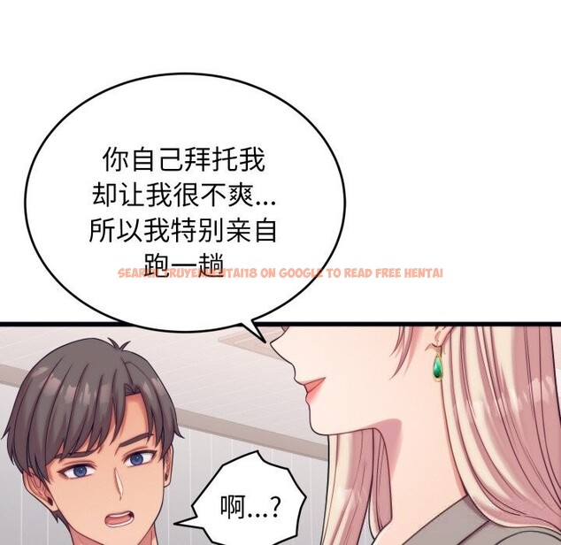 查看漫画少爺的替身 - 第8話 - tymanga.com中的3498763图片