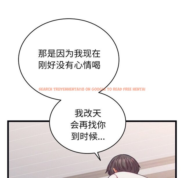 查看漫画少爺的替身 - 第8話 - tymanga.com中的3498765图片