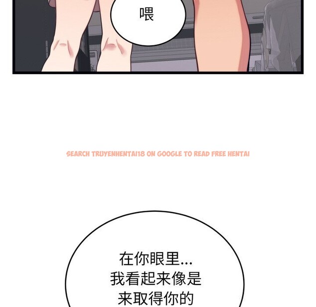 查看漫画少爺的替身 - 第8話 - tymanga.com中的3498767图片