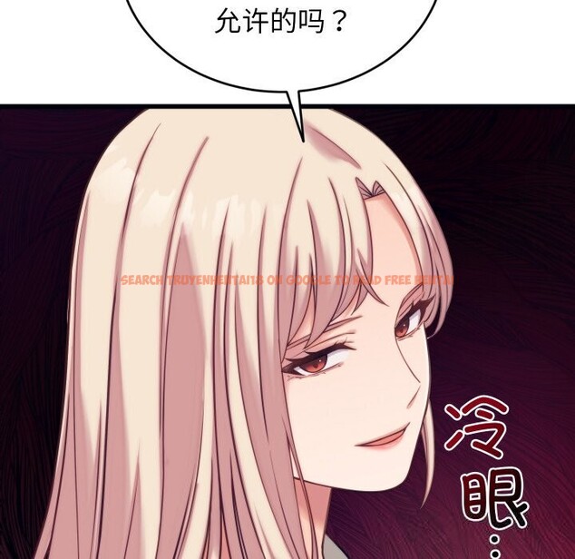 查看漫画少爺的替身 - 第8話 - tymanga.com中的3498768图片