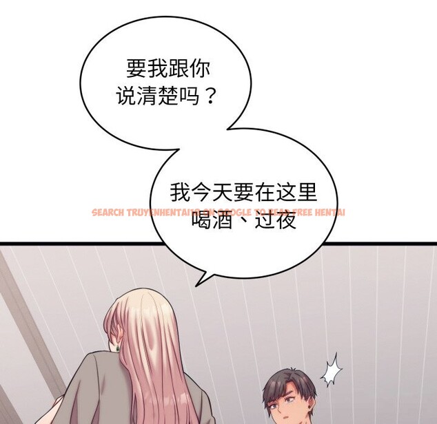 查看漫画少爺的替身 - 第8話 - tymanga.com中的3498770图片