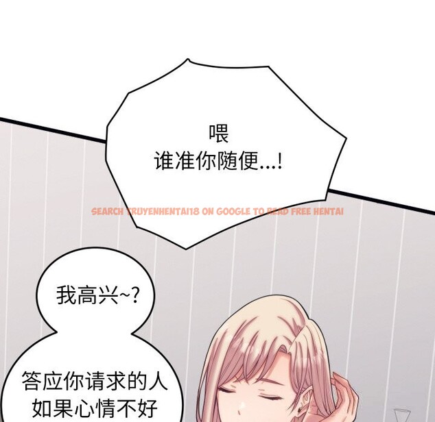 查看漫画少爺的替身 - 第8話 - tymanga.com中的3498772图片