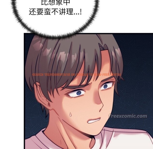查看漫画少爺的替身 - 第8話 - tymanga.com中的3498775图片