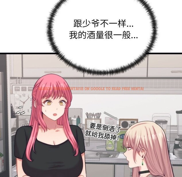 查看漫画少爺的替身 - 第8話 - tymanga.com中的3498777图片