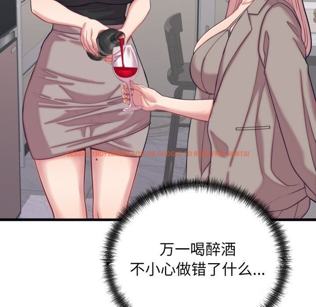 查看漫画少爺的替身 - 第8話 - tymanga.com中的3498778图片