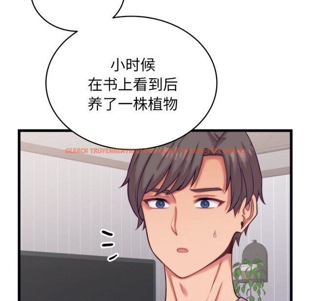 查看漫画少爺的替身 - 第8話 - tymanga.com中的3498784图片