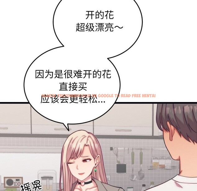 查看漫画少爺的替身 - 第8話 - tymanga.com中的3498786图片