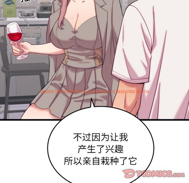 查看漫画少爺的替身 - 第8話 - tymanga.com中的3498787图片