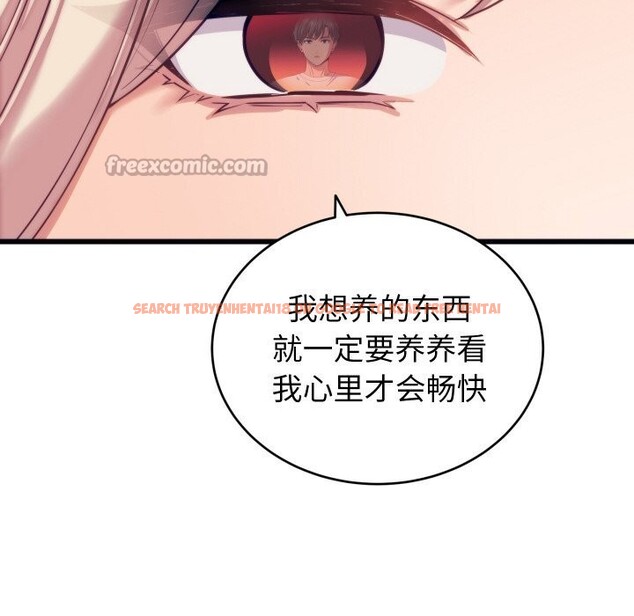 查看漫画少爺的替身 - 第8話 - tymanga.com中的3498789图片