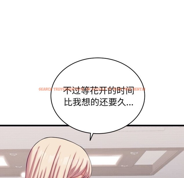 查看漫画少爺的替身 - 第8話 - tymanga.com中的3498790图片