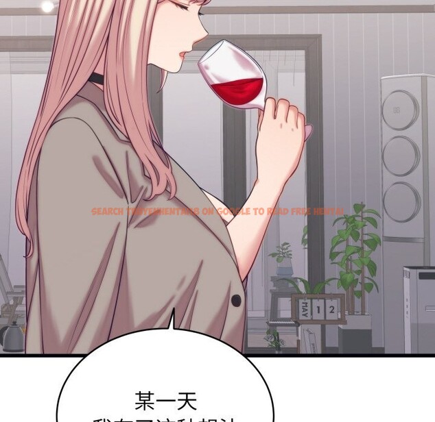 查看漫画少爺的替身 - 第8話 - tymanga.com中的3498791图片