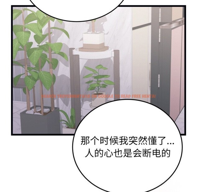 查看漫画少爺的替身 - 第8話 - tymanga.com中的3498793图片