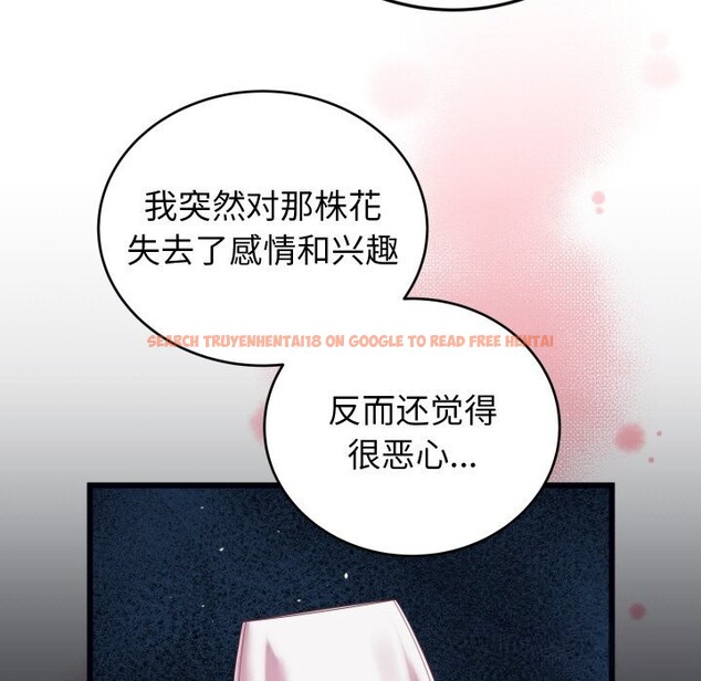 查看漫画少爺的替身 - 第8話 - tymanga.com中的3498794图片