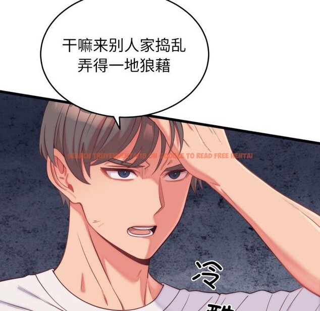 查看漫画少爺的替身 - 第9話 - tymanga.com中的3524819图片