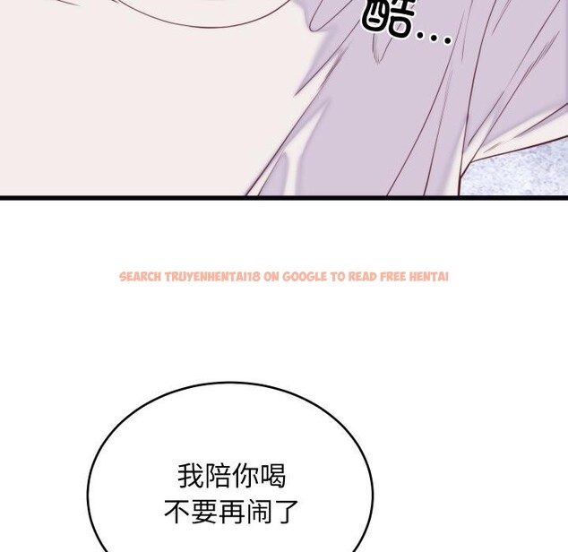 查看漫画少爺的替身 - 第9話 - tymanga.com中的3524820图片