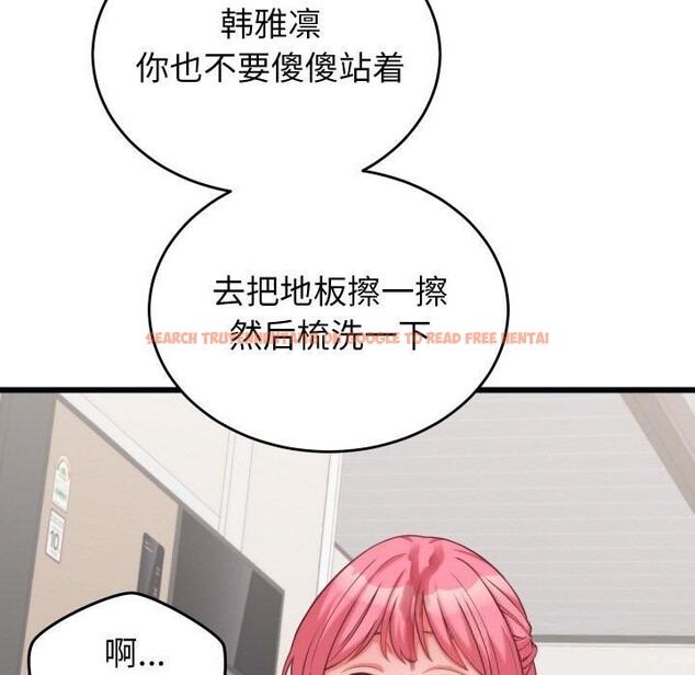 查看漫画少爺的替身 - 第9話 - tymanga.com中的3524823图片