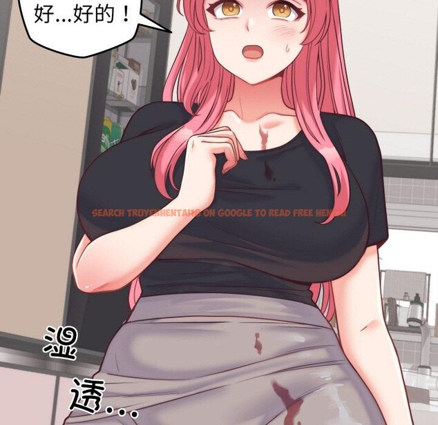 查看漫画少爺的替身 - 第9話 - tymanga.com中的3524824图片