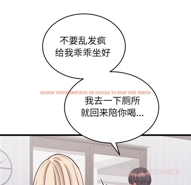 查看漫画少爺的替身 - 第9話 - tymanga.com中的3524828图片