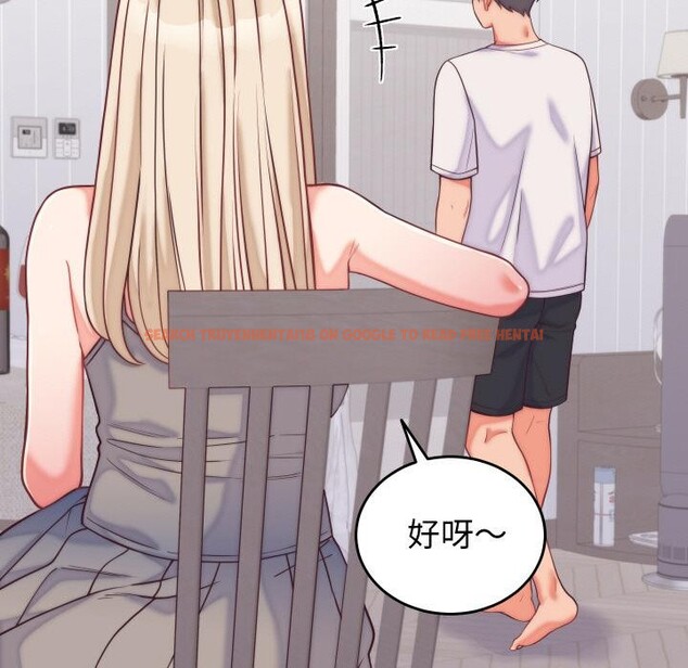 查看漫画少爺的替身 - 第9話 - tymanga.com中的3524829图片