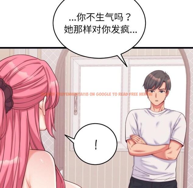 查看漫画少爺的替身 - 第9話 - tymanga.com中的3524839图片