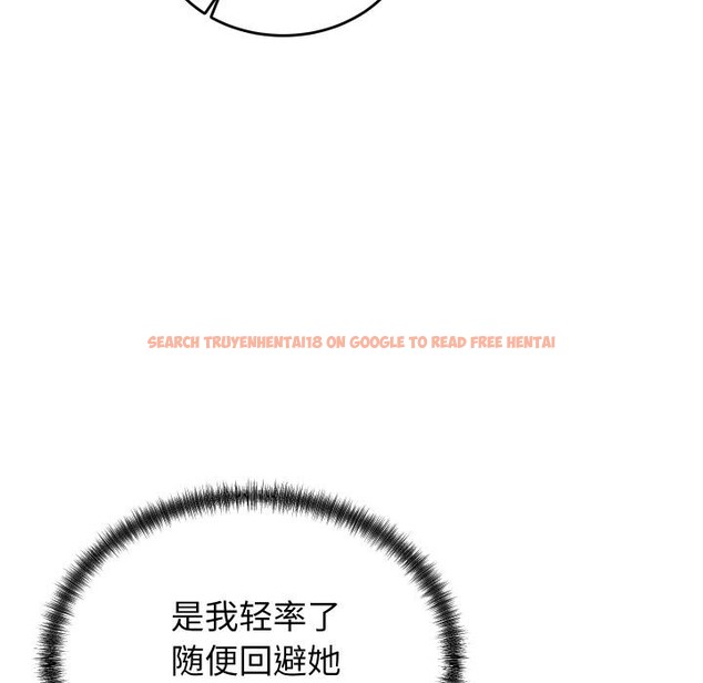 查看漫画少爺的替身 - 第9話 - tymanga.com中的3524851图片