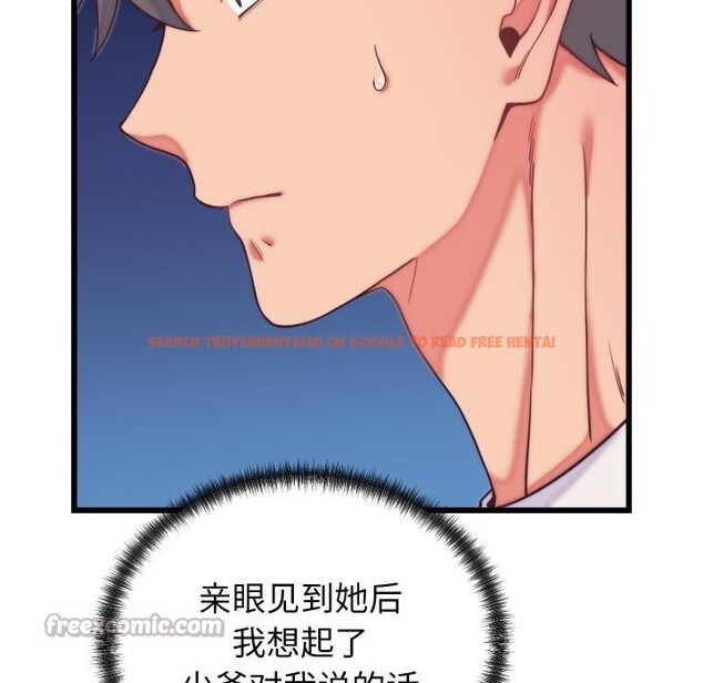 查看漫画少爺的替身 - 第9話 - tymanga.com中的3524855图片