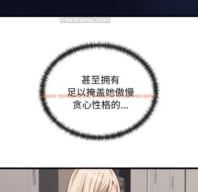 查看漫画少爺的替身 - 第9話 - tymanga.com中的3524869图片