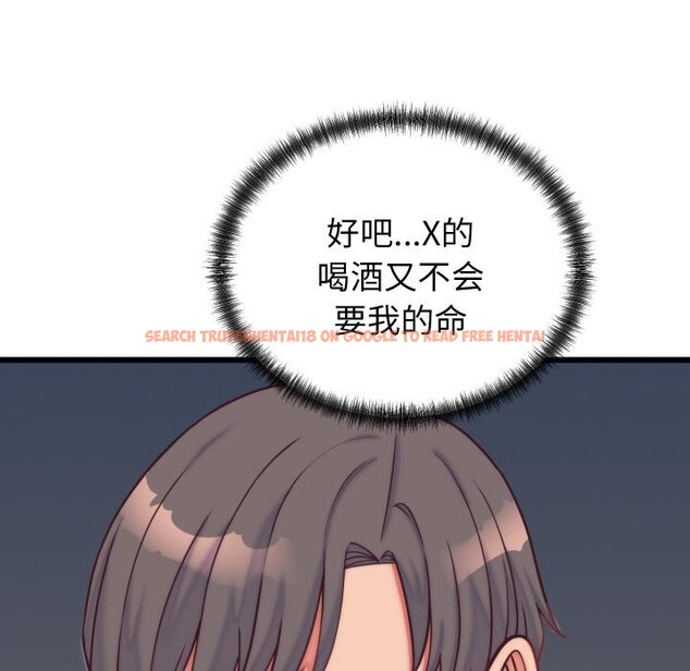 查看漫画少爺的替身 - 第9話 - tymanga.com中的3524874图片