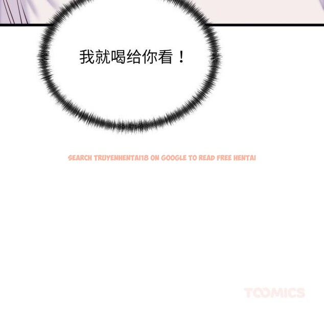 查看漫画少爺的替身 - 第9話 - tymanga.com中的3524876图片