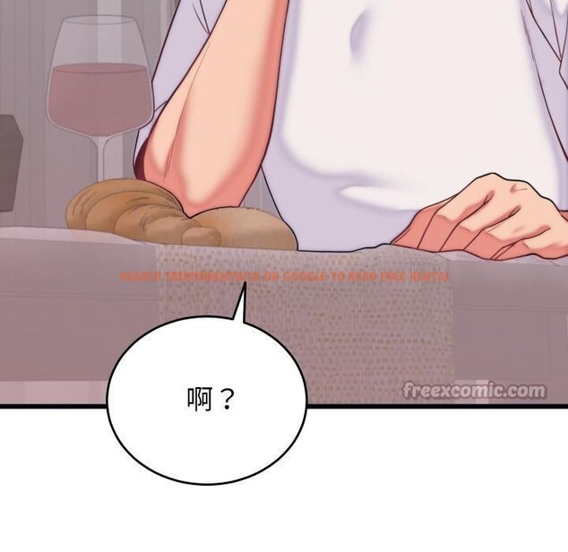 查看漫画少爺的替身 - 第9話 - tymanga.com中的3524883图片