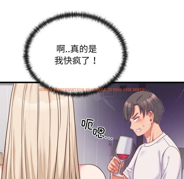 查看漫画少爺的替身 - 第9話 - tymanga.com中的3524887图片
