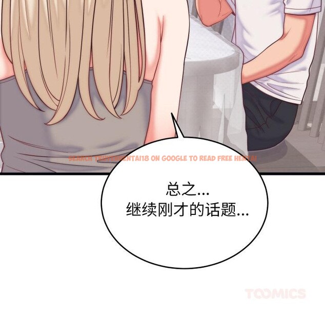查看漫画少爺的替身 - 第9話 - tymanga.com中的3524888图片