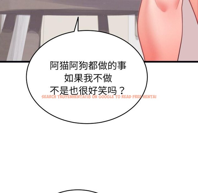 查看漫画少爺的替身 - 第9話 - tymanga.com中的3524891图片