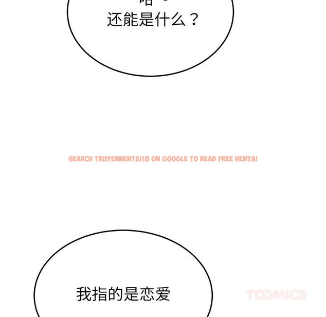 查看漫画少爺的替身 - 第9話 - tymanga.com中的3524894图片