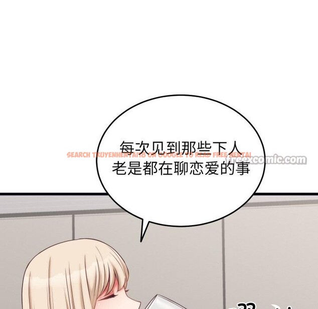 查看漫画少爺的替身 - 第9話 - tymanga.com中的3524897图片