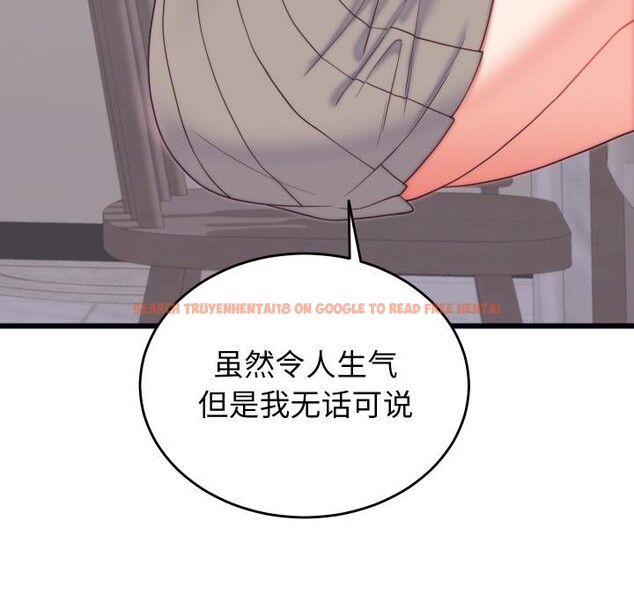 查看漫画少爺的替身 - 第9話 - tymanga.com中的3524899图片