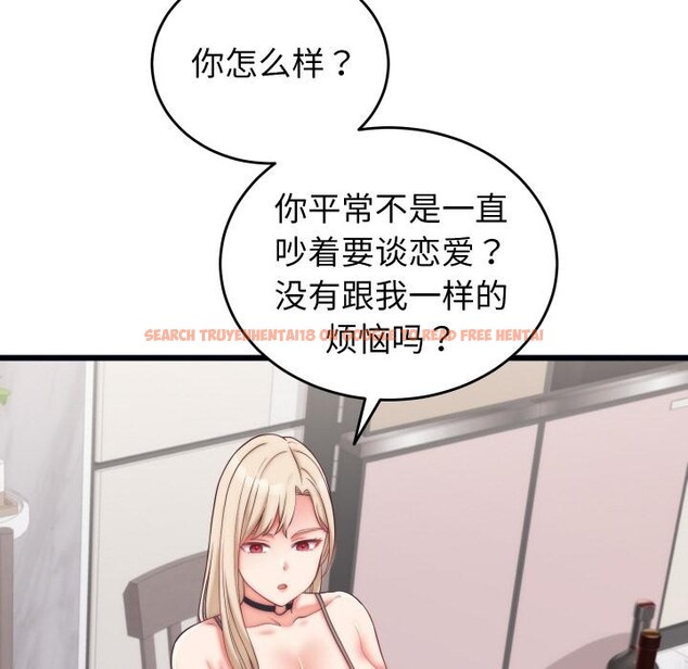 查看漫画少爺的替身 - 第9話 - tymanga.com中的3524902图片