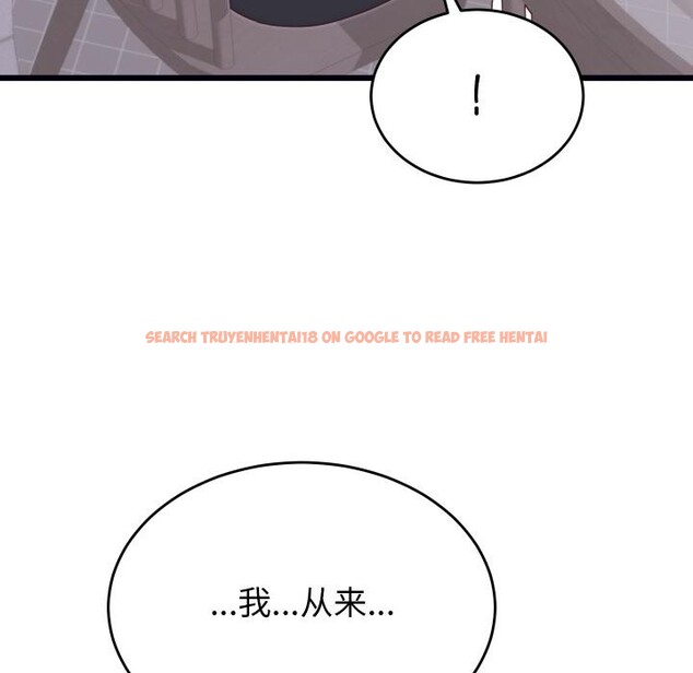 查看漫画少爺的替身 - 第9話 - tymanga.com中的3524904图片