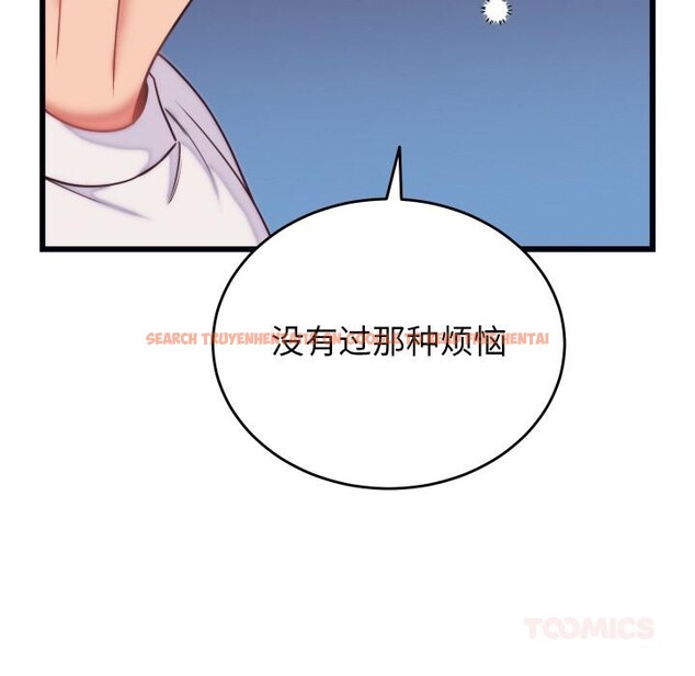 查看漫画少爺的替身 - 第9話 - tymanga.com中的3524906图片