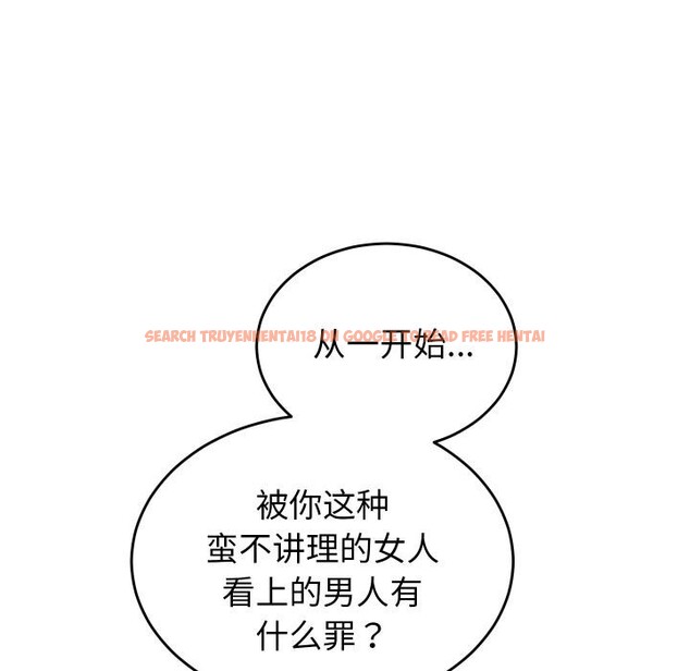 查看漫画少爺的替身 - 第9話 - tymanga.com中的3524907图片