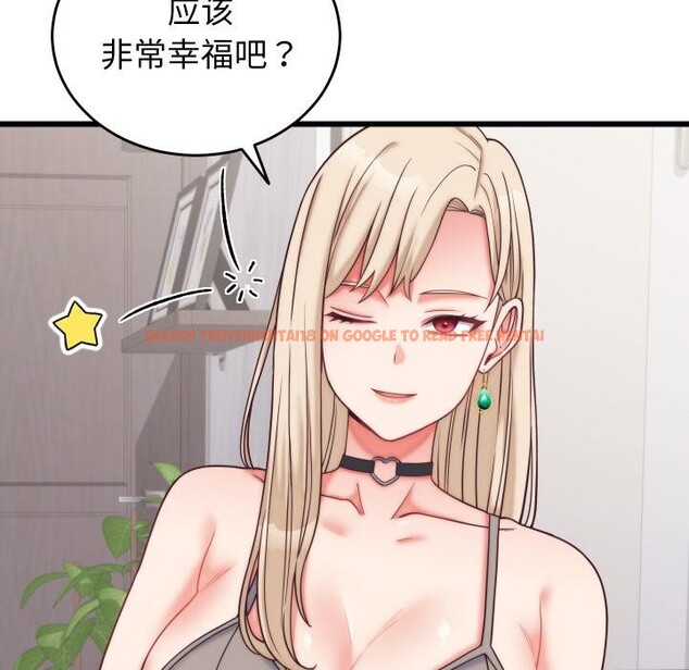 查看漫画少爺的替身 - 第9話 - tymanga.com中的3524910图片