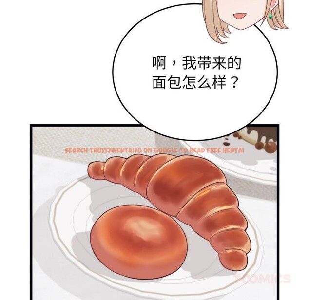 查看漫画少爺的替身 - 第9話 - tymanga.com中的3524912图片