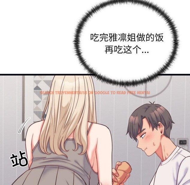查看漫画少爺的替身 - 第9話 - tymanga.com中的3524914图片
