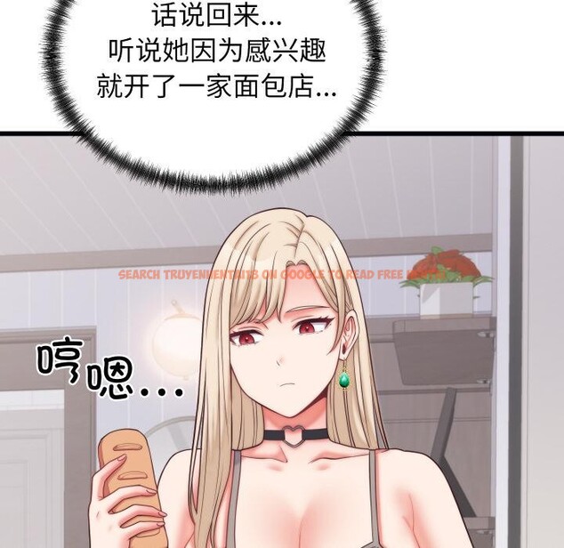 查看漫画少爺的替身 - 第9話 - tymanga.com中的3524919图片