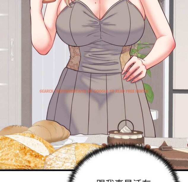 查看漫画少爺的替身 - 第9話 - tymanga.com中的3524920图片