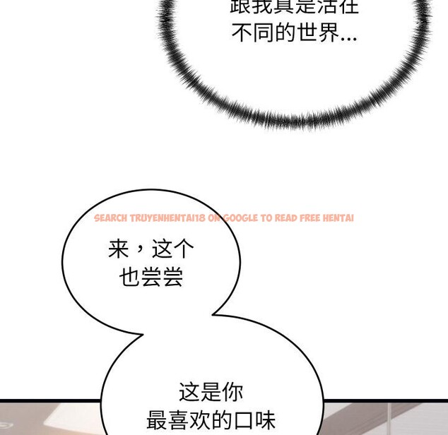 查看漫画少爺的替身 - 第9話 - tymanga.com中的3524921图片